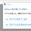pythonでDNSサーバ作成 ~⑥スレッド処理を実装しよう~ - telecom-engineer.blog